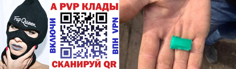 Альфа ПВП VHQ  blacksprut ONION  Александров  даркнет сайт 