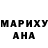 Бутират GHB Nastia Shagieva