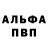 Первитин винт Fanta Cool