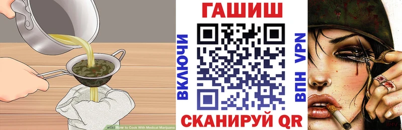 Еда ТГК конопля Александров