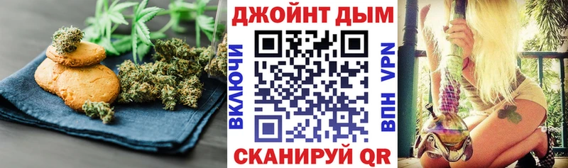как найти закладки Александров гидра маркетплейс Canna-Cookies марихуана