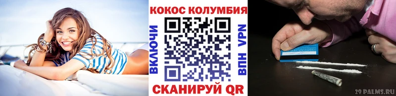 наркошоп  Александров  мега tor  COCAIN 97% 