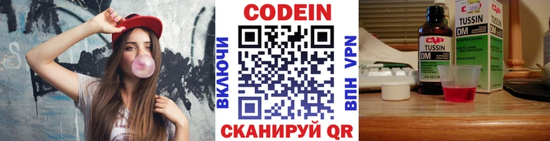 продажа наркотиков Александров Codein Purple Drank