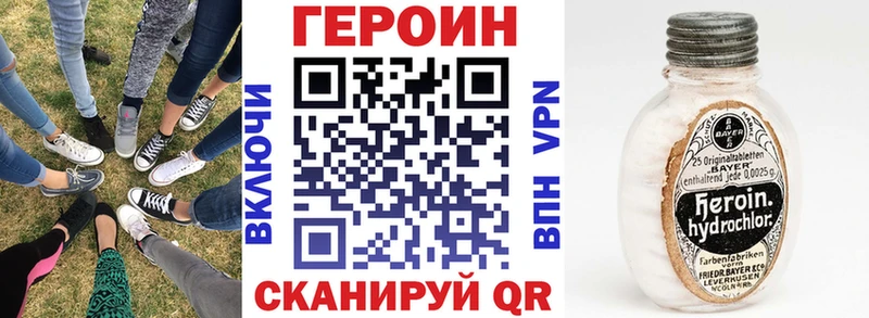 Героин гречка  kraken как войти  Александров 