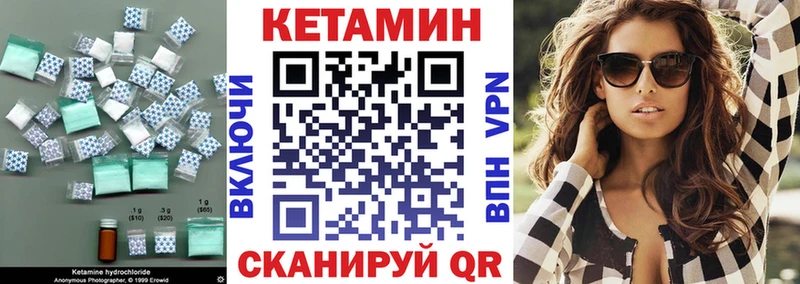 КЕТАМИН ketamine  купить  цена  Александров 