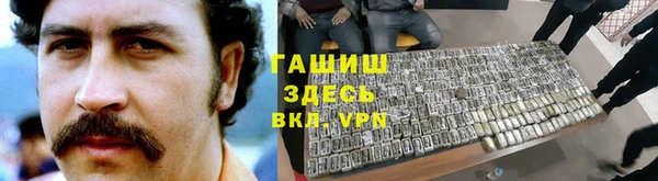 COCAINE Арсеньев