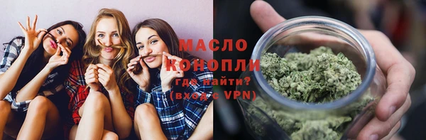 COCAINE Арсеньев