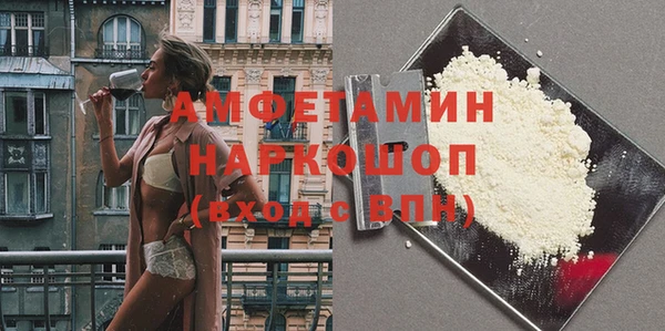 mdpv Алексин