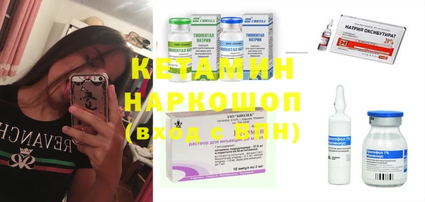COCAINE Арсеньев