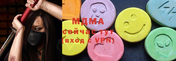 COCAINE Арсеньев