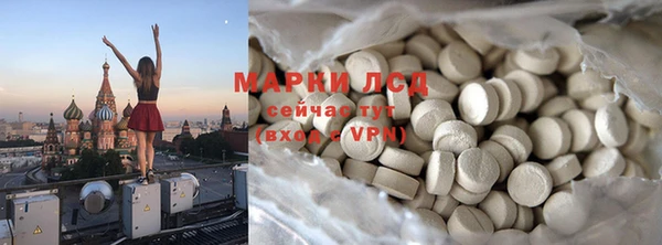 ECSTASY Армянск