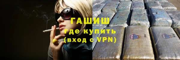 COCAINE Арсеньев