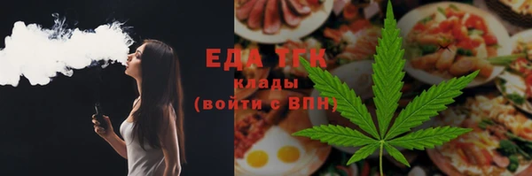 ECSTASY Аркадак
