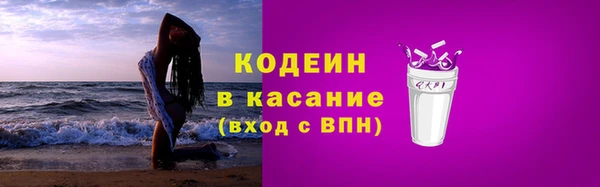 ECSTASY Армянск