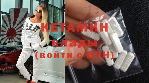 ECSTASY Армянск