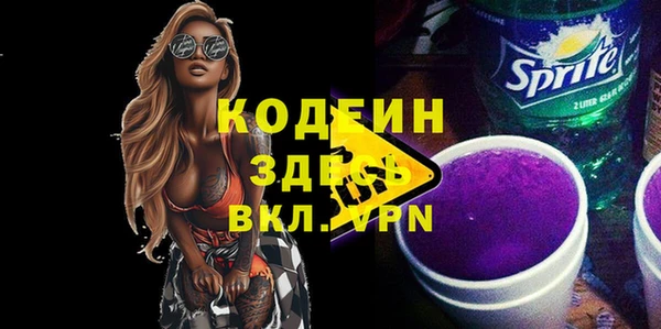 ECSTASY Армянск
