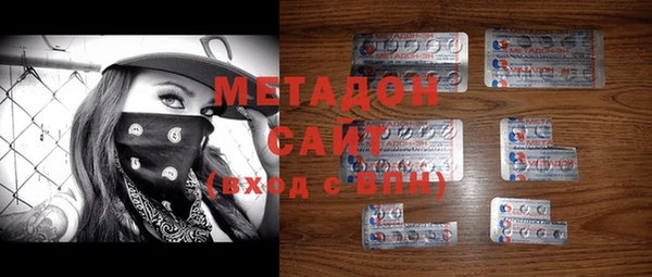 COCAINE Арсеньев