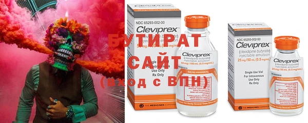 ECSTASY Армянск