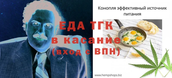 ECSTASY Аркадак