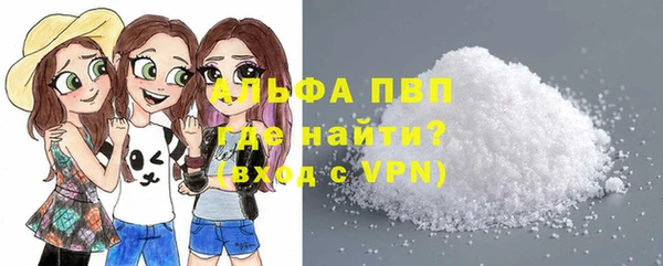 ALPHA-PVP Медногорск