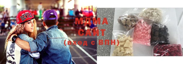 ALPHA-PVP Медногорск