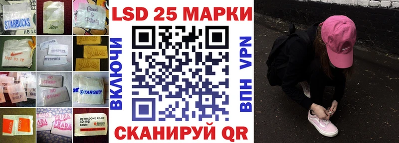 LSD-25 экстази кислота  Александров 