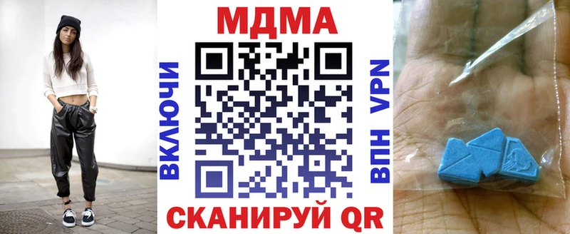 МЕГА рабочий сайт  Александров  MDMA Molly 