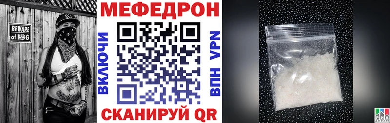 где продают наркотики  Александров  МЕФ mephedrone 