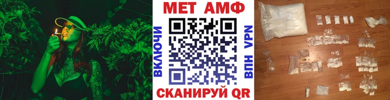 Метамфетамин пудра  Александров 