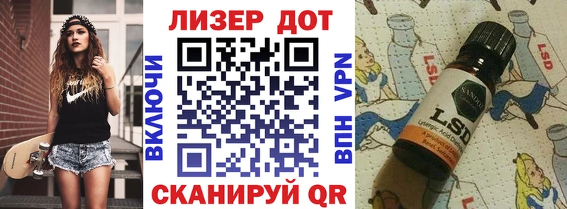 Марки NBOMe 1500мкг  Александров 