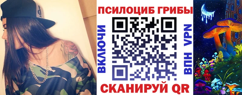 Галлюциногенные грибы прущие грибы  Александров 