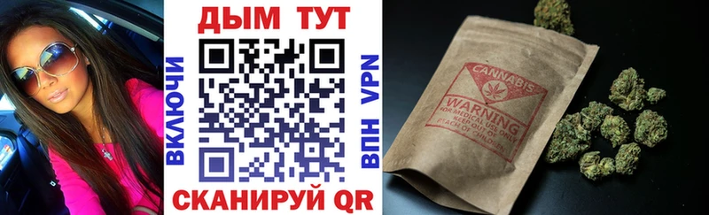 нарко площадка Telegram Александров МАРИХУАНА планчик